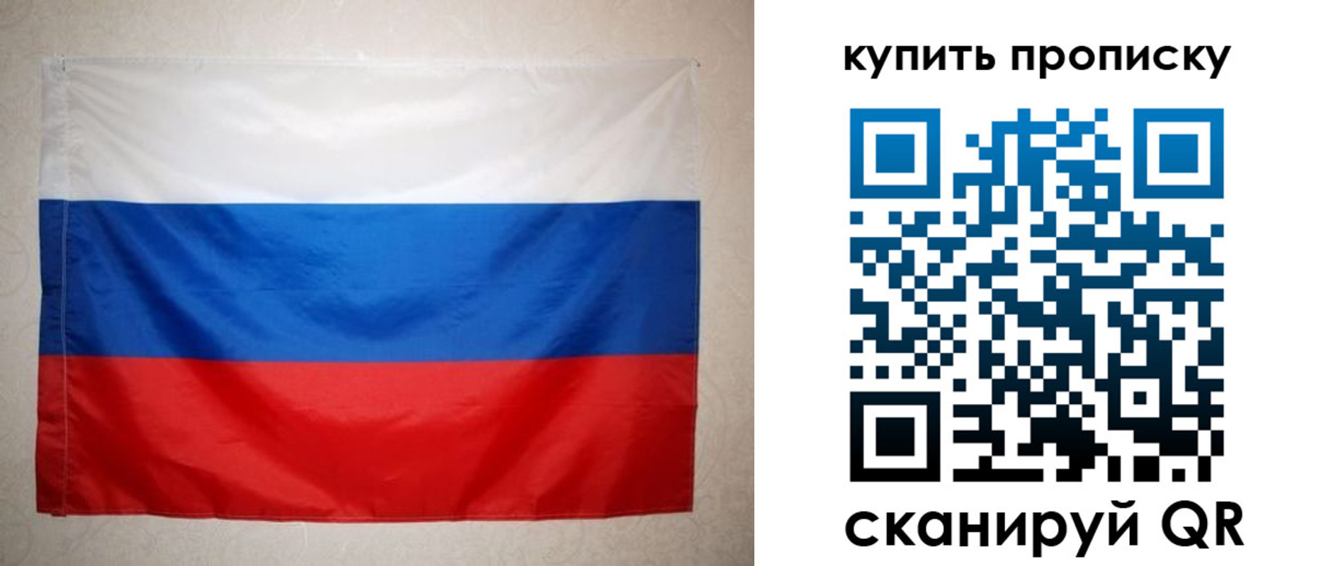 пропишу в квартире в Сясьстрое